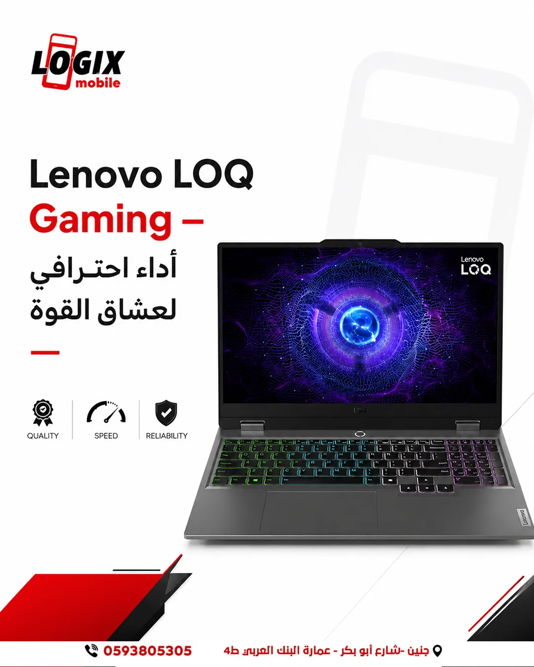 Lenovo LOQ- gaming