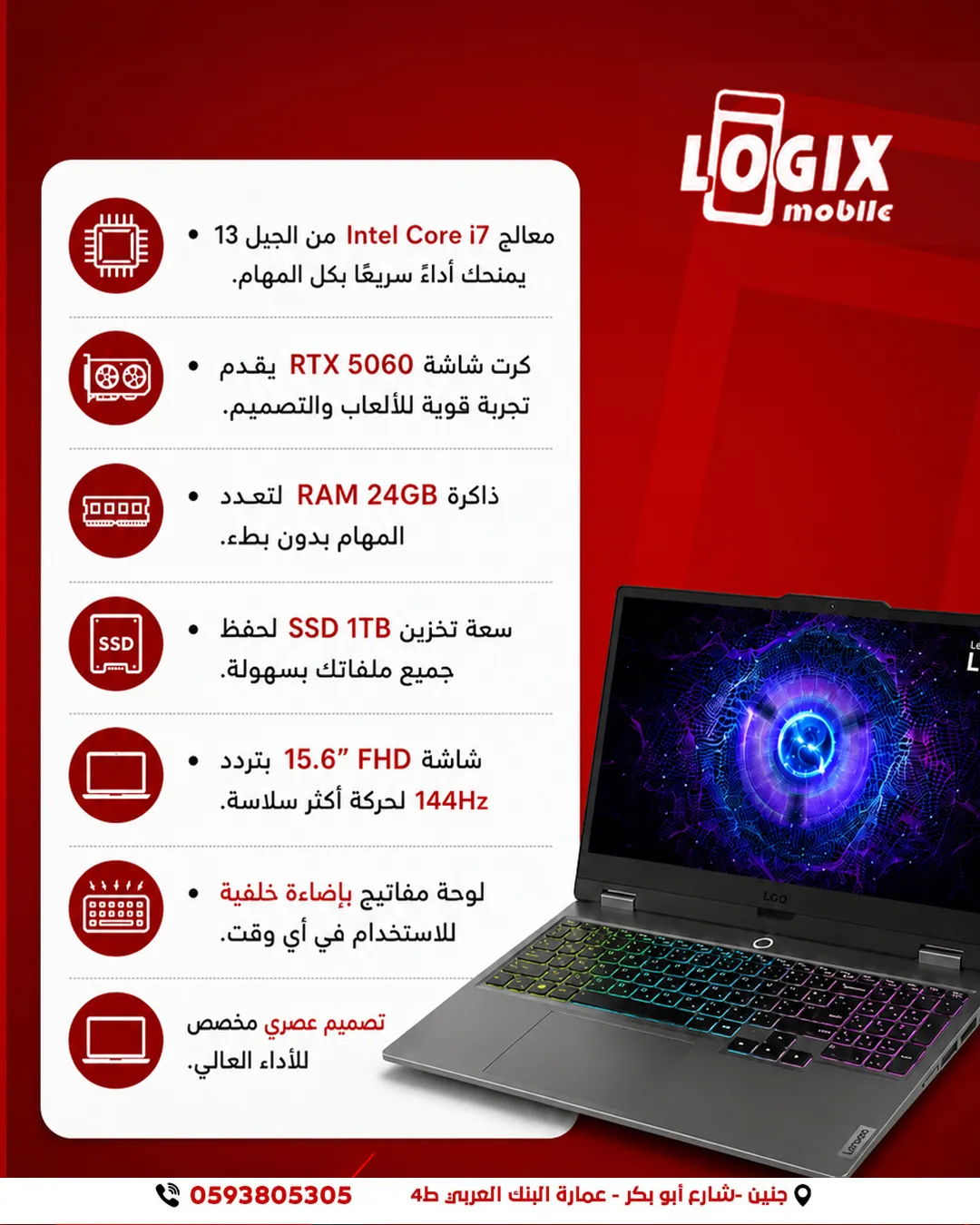 Lenovo LOQ- gaming