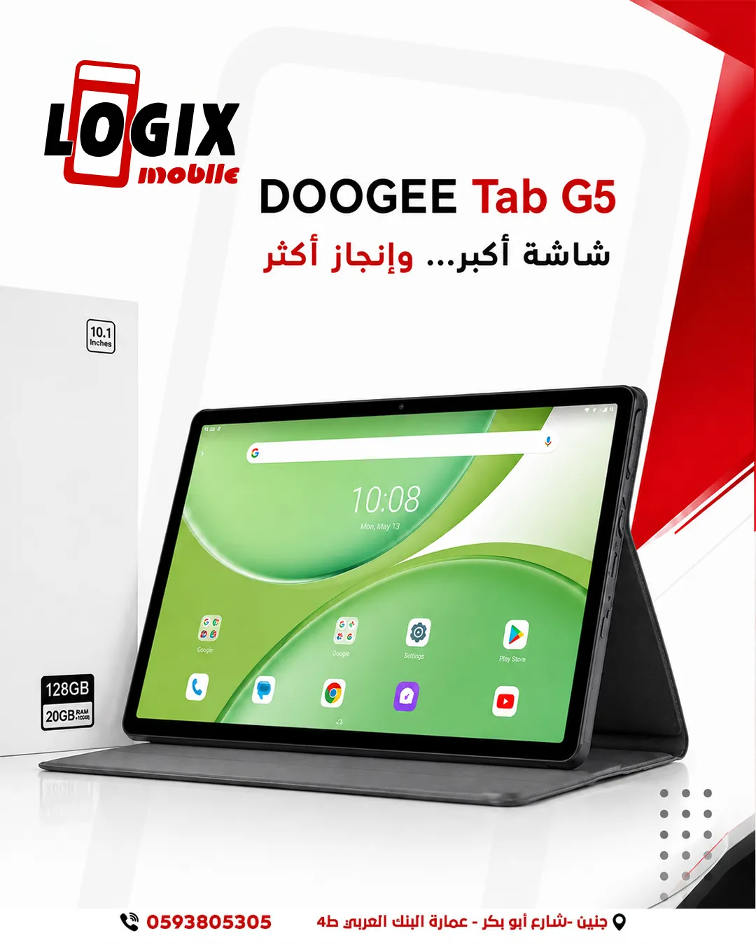 DOOGEE TAB G5
