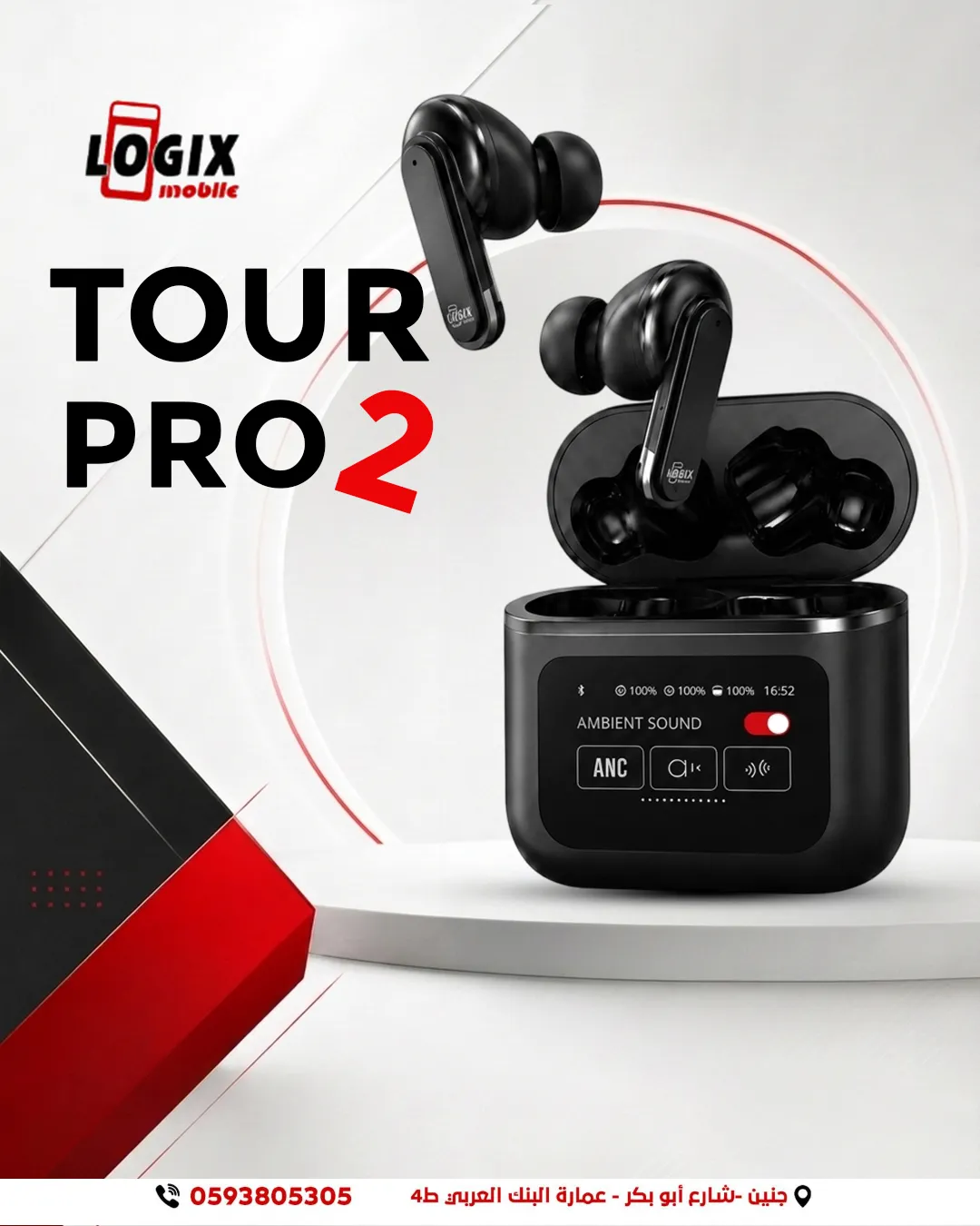 سماعة ايربودس TOUR PRO2