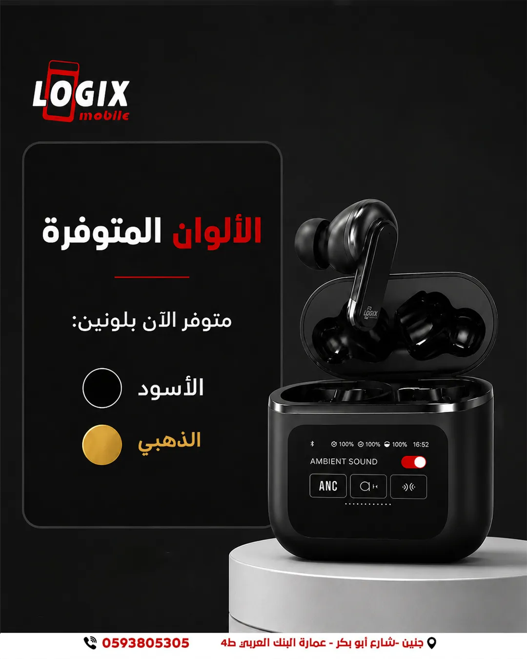 سماعة ايربودس TOUR PRO2