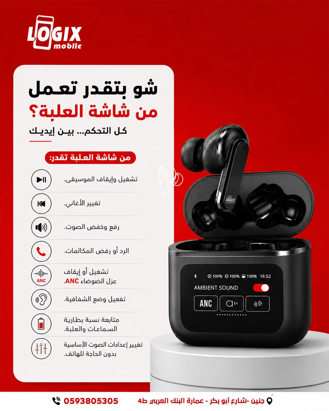 سماعة ايربودس TOUR PRO2